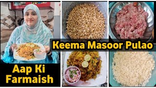 |•Keema Masoor Pulao || Aap Ki Farmaish || Quick \u0026 Very Easy•| Recipe {AFREEN DASTARKHWAN}