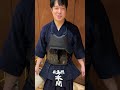 【試合後インタビュー】優勝【本間建成（広島刑務所）】2022年全国矯正職員武道大会 選手権試合【剣道第68回】2022年12月15日