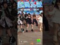 萌妹 douyin girls beautiful 卡哇伊 shorts 元气少女 cute dance practice cosplay 熱門 dance newjeans lesserafim