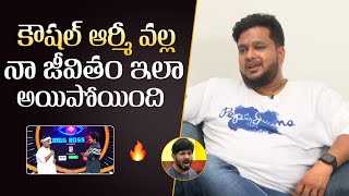 Bigg Boss Fame Ganesh Shocking Comments On Kaushal Army | Mana Stars Plus