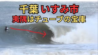 千葉・いすみ市(夷隅)はチューブの波の宝庫　超ボディボーダー新井徹 千葉県いすみ市ボディボード専門店リヴインクローバー