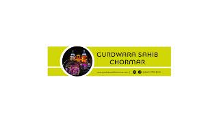 live●ਗੁਰਦੁਆਰਾ ਸਾਹਿਬ ਚੋਰਮਾਰ● ਮੁੱਖ ਸੇਵਾਦਾਰ ਸੰਤ ਬਾਬਾ ਗੁਰਪਾਲ ਸਿੰਘ ਜੀ●