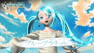 【MMD x Project Diva】ブループラネット / Blue Planet【Miku】【3DMV/Module Showcase +DL】