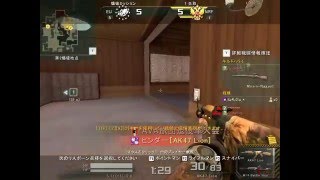 AVA クイマ爆破　オールキルあり