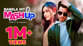 Bangla Hit Mashup 2020 I Hasan S. Iqbal & Dristy Anam | Mashup Unlimited