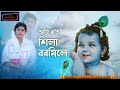 আজি রতি শিলা বোরোক্সিল প্রিয়শ্রী মেধি অনুরাগ মেধি নতুন অসমীয়া ভোক্তি গান 2023