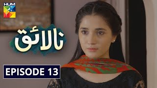 Nalaiq Episode 13 HUM TV Drama 29 July 2020
