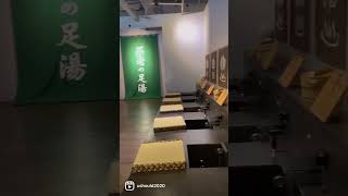 【不老松足湯】台北信義行館