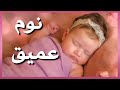 أجمل مقطع تنويم الأطفال مع القرآن الكريم || تلاوة هادئة  || best soothing recitation for sleep 😴