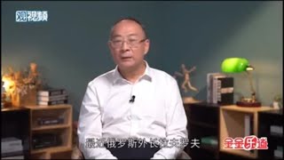 246. 金灿荣教授 (1)