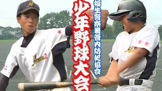 テレビはむらNO.1352（2019年9月12日～放送）