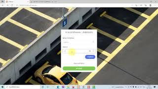 สอนทำphp ระบบจอดรถ ระบบเช่าที่จอดรถ Car Park System แจ้งเตือนผ่านไลน์