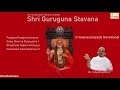 mantralya sri raaghavendra teertha shri guruguna stavana vaadeendrateertharu dr.vidyabhushana