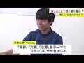 当時を知らない世代が...演劇で語り継ぐ震災　「伝えていく大切さを表現したい」〈宮城〉 24 02 08 13 20