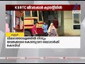 ഡ്രൈവര്‍ക്ക് കൊവിഡ് കണ്ണൂര്‍ കെഎസ്ആര്‍ടിസി ഡിപ്പോയില്‍ ജാഗ്രത kannur ksrtc