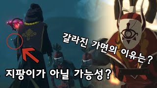 젤다무쌍 네번째 트레일러 분석 / 이가단의 가면이 부서진 이유는? / 코가님 등장 / [프로뭉] 젤다무쌍 대재앙의 시대 / 야생의 숨결