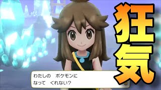 【よしなま】10分で振り返るポケモン実況傑作シーン集がコチラ♦︎「実況中に色違いと遭遇する奇跡の瞬間」