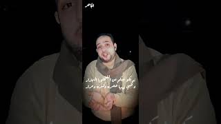 البنت تضحك كل الي عرفينها وتسيب دمعتها جوها مكتومه #بنات #شعر #حزن #اكسبلور #video