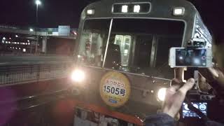 静岡鉄道1000形 1005号 ラストラン 柚木駅発車‼️ (Shizuoka Railway series1000 Number 1005 Fainal Service)