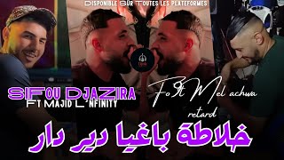 Sifou Djazira 2025 | Khalata Baghya Dir Dar - فقت مالحشوة روطار | Avec Majid L'infinity