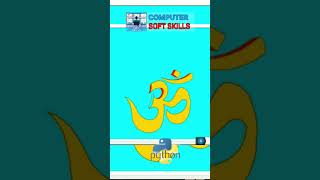 OM logo in Python Turtle Graphics | Home design using python language