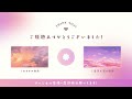 【幻塔】フィオナ 天井狙い！【赤コア ガチャ】