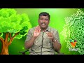 கல்லீரல் நோய்களுக்கான தீர்வு solution for liver problems.. healer basker 05 09 2017 epi 1101