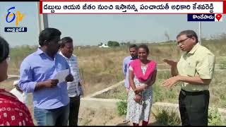 Jagananna Colony | Mud Heaps on Road | Panchayat Officer | Pay Rs 10,000 From His Salary | Kondepadu