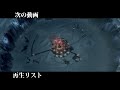 【frostpunk】人類最終都市の創造 1 「新しい家」 ～地球が氷河期に見舞われた世界～【ゆっくり実況】