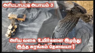 டங்ஸ்டன் திட்டம் ரத்தானது! அண்ணாமலை - அமைச்சர் டெல்லி சந்திப்பு வெற்றி! ஆபத்திலிருந்து வைகை தப்புமா?