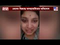 bolpur fire news পরিস্থিতি নিয়ন্ত্রণে দমকলের ২টি ইঞ্জিন