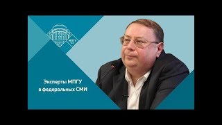 Профессор МПГУ А.В.Пыжиков на радио \