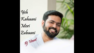 Rj Vineet | Yeh Kahaani Meri Zubaani | Story #1 | #Think #Before #You #React | Positive Thoughts