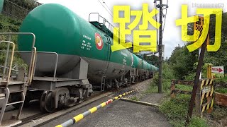 2019.9.21　中央線「摺差第二踏切」　貨物列車83レ　Chuo Line Surusashi No.2 railroad crossing