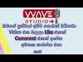 sansare bawe duka karaoke without voice සංසාරේ භවේ දුකා karaoke wave studio karaoke