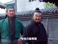 三国：刘备被封皇叔后两位弟弟是手舞足蹈，但他没有飘，难能可贵 历史故事 三国演义 刘备 曹操 怀旧经典影视