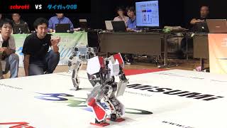 第33回ROBO-ONE 1回戦 schrott vs ダイガックOB