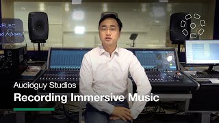 오디오가이 스튜디오: Genelec 모니터 스피커를 사용한 실감 음향 작업