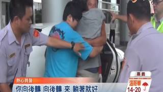 【中視新聞】壯男摔倒拉傷哀號 警車開道20公里送醫  20140817