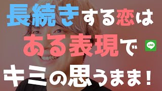 恋人がいない人にも大事な「いい恋の必須要素」はコレ【学べる恋愛相談LIVE】