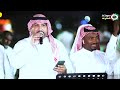 تخسى يا الحوثي 🔥 الشاعر طارق فقيهي زواج عبدالله دغريري