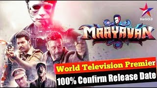 Maayavan Hindi Dubbed Full Movie | Star Gold | Confirm Release Date | South Cinema Network