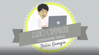 サービス利用方法のアニメ　ジョージアのコワーキングスペースのVYONDアニメーション 【ANO OFFICE様】