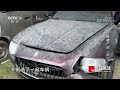 《今日说法》豪车“开进”水塘却没刹车痕迹？小轿车蹊跷落水牵出了一起骗保案 20220828 cctv今日说法频道