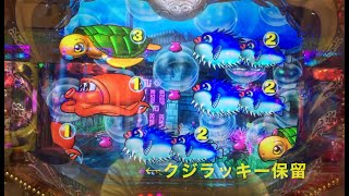 Superyuo0-のパチンコ実践⑥⑤-大海3アグネス、クジラッキー保留出現...(1パチ)-