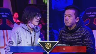 拳皇KOF14 败者半决赛 台湾ET vs  [SANWA]M' ( WELL全球电竞联赛)