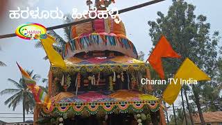 Haralur Jathre Veerabhadraswamy,Hirehalli Tumkur