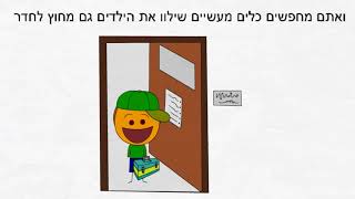 ערכת ארגז הכלים ליצירת שינוי