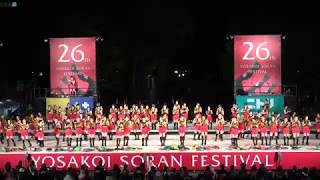 2017YOSAKOIソーラン　コンサフリーク～北海道武蔵女子短期大学～　西8丁目