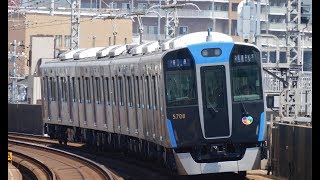 走行音 / 阪神5700系 5707F 東芝2lv.IGBT-VVVF+PMSM(東芝SEA-545) 高速神戸→元町